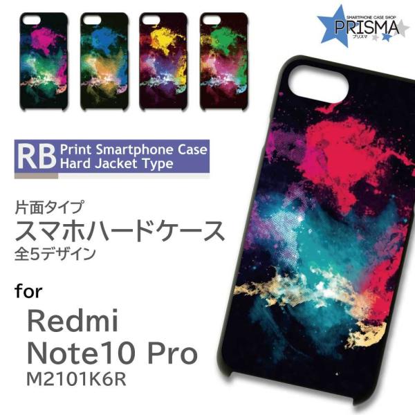 Xiaomi Redmi Note 10 Pro M2101K6R P[X Jo[ X}zP[X RX F  Ж / RB-534
