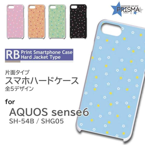 AQUOS sense6 SH-54B SHG05 �P�[�X �J�o�[ �X�}�z�P�[�X �� �X�^�[ ���킢�� �Ж�