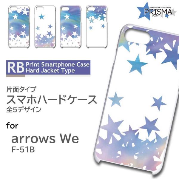 arrows We P[X  X^[ Vv F-51B A[Ywe AEYwe X}zP[X n[hP[X / RB-541