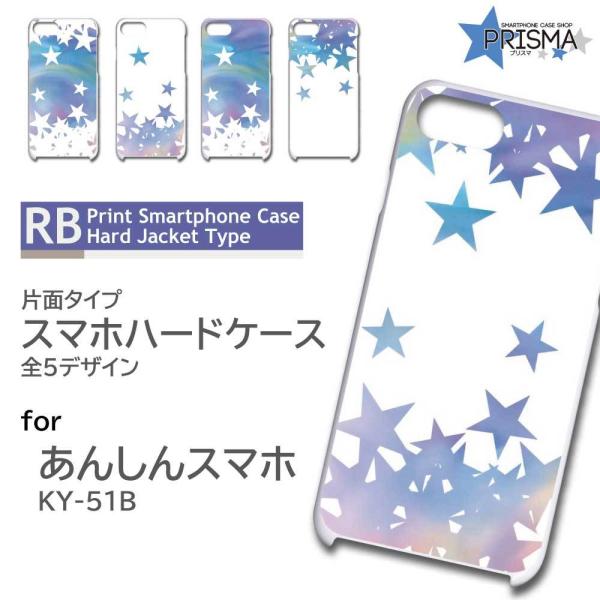 񂵂X}z KY-51B P[X Jo[ X}zP[X  X^[ Vv Ж / RB-541