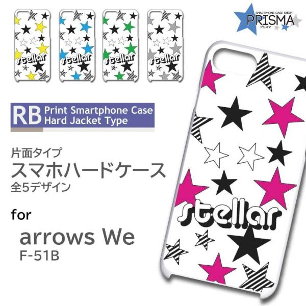 arrows We P[X  X^[ Vv F-51B A[Ywe AEYwe X}zP[X n[hP[X / RB-542