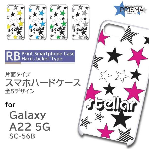 Galaxy A22 �P�[�X �� �X�^�[ �V���v�� SC-56B �M�����N�V�[a22 �X�}�z�P�[�X �n�[�h�P�[�X