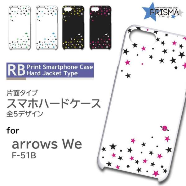 arrows We P[X  X^[ Vv F-51B A[Ywe AEYwe X}zP[X n[hP[X / RB-543