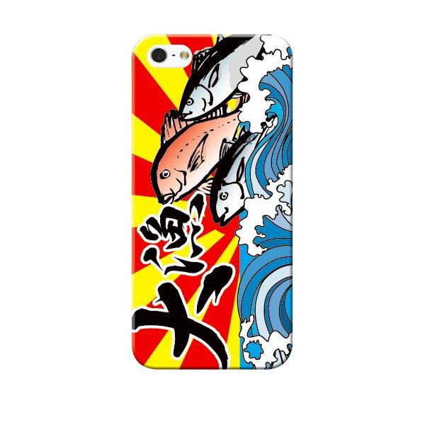 �X�}�z�P�[�X iPhone17 iPhone16 AQUOS Redmi Pixel Reno �Ή��@�푽�� �X�}�z �J�o�[ �ނ� �t�B�b�V���O �務��