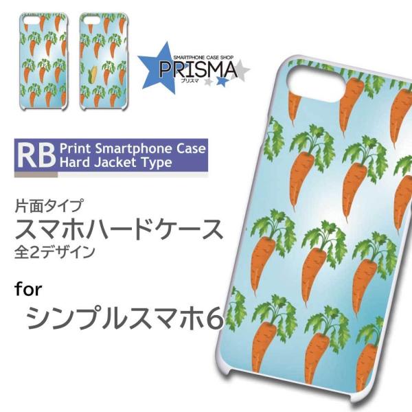 VvX}z6 P[X Jo[ X}zP[X ɂ񂶂 Ƃ낱  Ж / RB-618