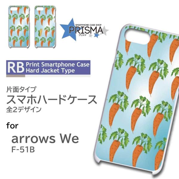 arrows We P[X ɂ񂶂 Ƃ낱  F-51B A[Ywe AEYwe X}zP[X n[hP[X / RB-618