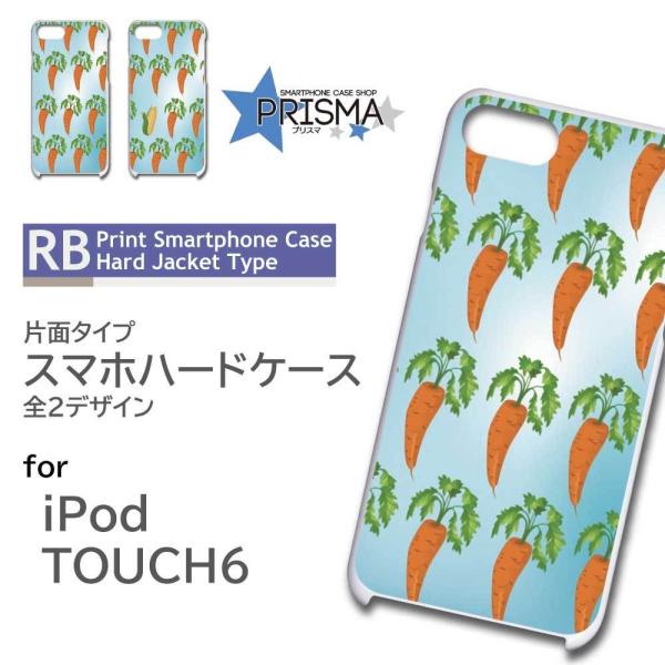 iPod TOUCH6 P[X Jo[ X}zP[X ɂ񂶂 Ƃ낱  Ж / RB-618