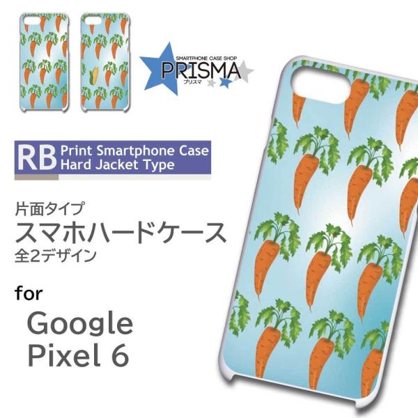 Google Pixel6 P[X ɂ񂶂 Ƃ낱  Pixel6 O[O sNZ6 X}zP[X n[hP[X / RB-618