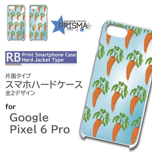 Google Pixel6 Pro P[X ɂ񂶂 Ƃ낱  Pixel6Pro O[O sNZ6 X}zP[X n[hP[X / RB-618