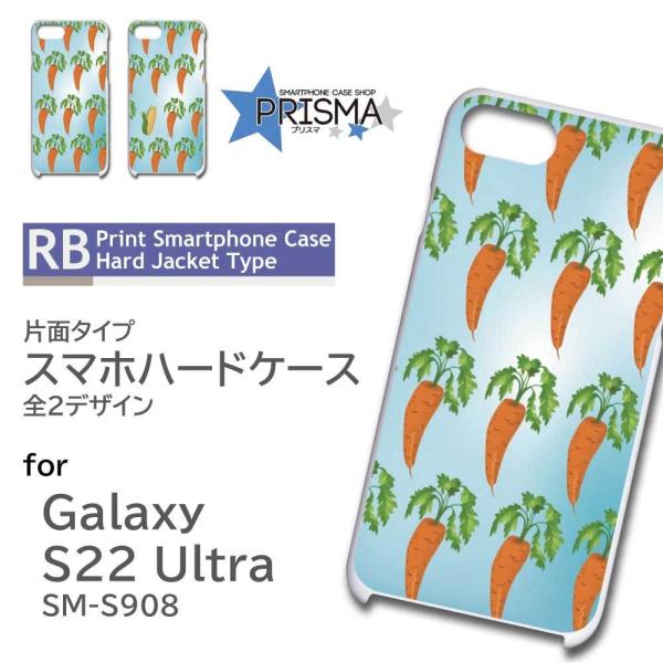 Galaxy S22 Ultra SM-S908 P[X Jo[ X}zP[X ɂ񂶂 Ƃ낱  Ж / RB-618