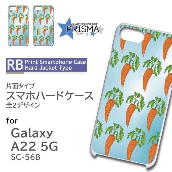Galaxy A22 P[X ɂ񂶂 Ƃ낱  SC-56B MNV[a22 X}zP[X n[hP[X / RB-618