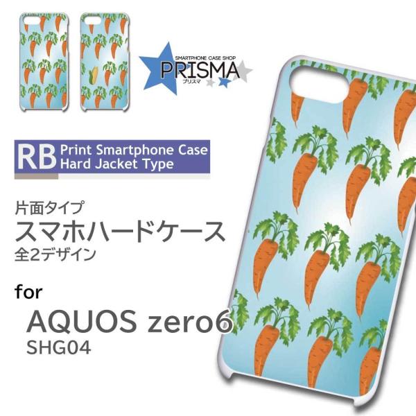 AQUOS zero6 SHG04 P[X Jo[ X}zP[X ɂ񂶂 Ƃ낱  Ж / RB-618