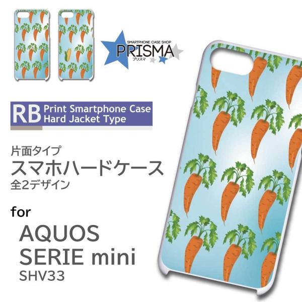 AQUOS SERIE mini SHV33 P[X Jo[ X}zP[X ɂ񂶂 Ƃ낱  Ж / RB-618