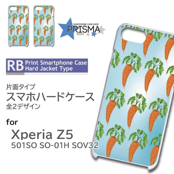 Xperia Z5 501SO P[X Jo[ X}zP[X ɂ񂶂 Ƃ낱  Ж / RB-618