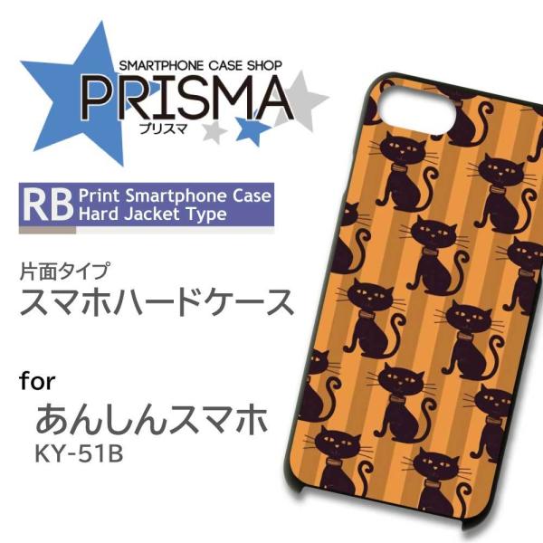 񂵂X}z KY-51B P[X Jo[ X}zP[X L IW 킢 Ж / RB-619