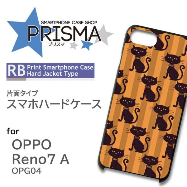 OPPO Reno7 A �P�[�X �L �I�����W ���킢�� OPG04 �I�b�| ���m7a �X�}�z�P�[�X �n�[�h�P�[�X