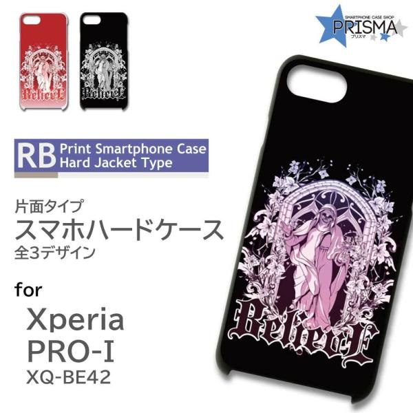 Xperia PRO-I �P�[�X �h�N�� ���_�@���������� �G�N�X�y���A pro i �X�}�z�P�[�X �n�[�h�P�[�X