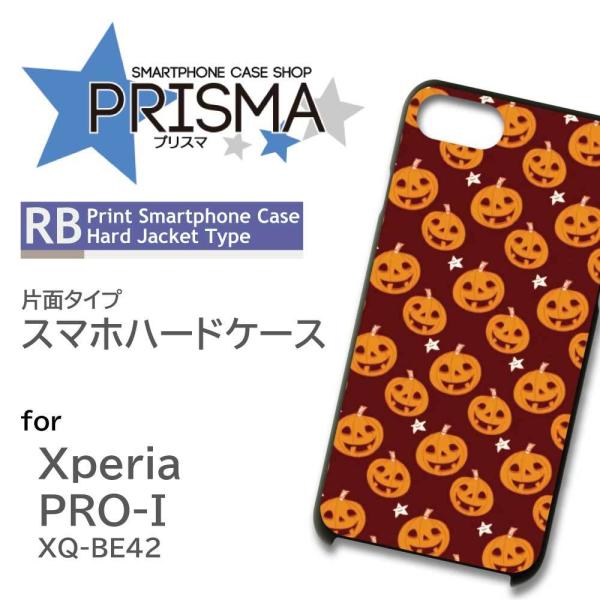 Xperia PRO-I �P�[�X ���ڂ��� �p���v�L�� �G�N�X�y���A pro i �X�}�z�P�[�X �n�[�h�P�[�X