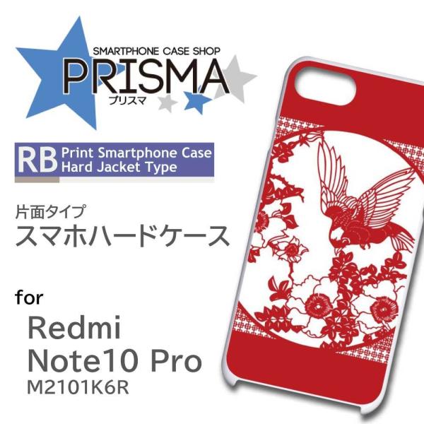 Xiaomi Redmi Note 10 Pro M2101K6R �P�[�X �J�o�[ �X�}�z�P�[�X �a�� �� �Ж�