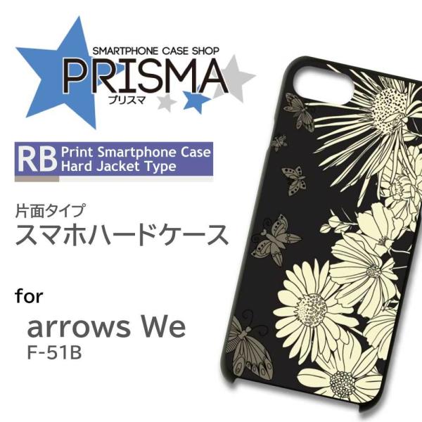 arrows We P[X ԕ 傤 F-51B A[Ywe AEYwe X}zP[X n[hP[X / RB-624