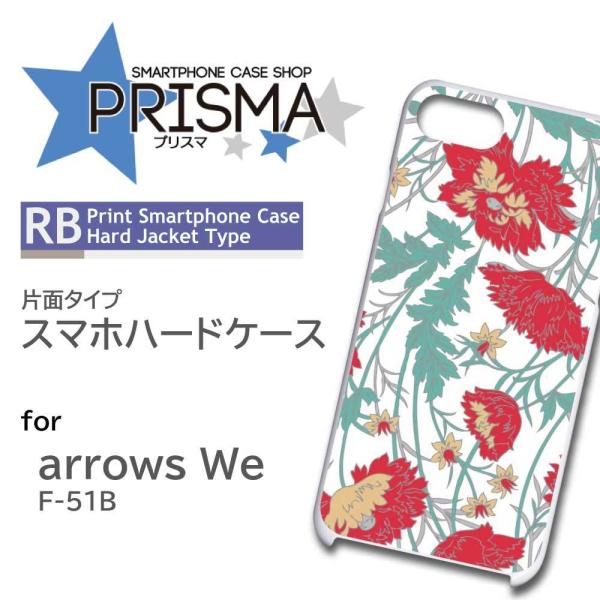 arrows We P[X ԕ F-51B A[Ywe AEYwe X}zP[X n[hP[X / RB-625