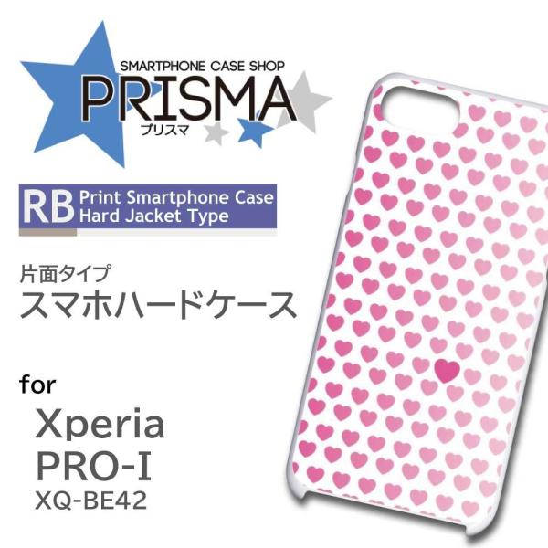 Xperia PRO-I �P�[�X �n�[�g �p�^�[�� �s���N �G�N�X�y���A pro i �X�}�z�P�[�X �n�[�h�P�[�X