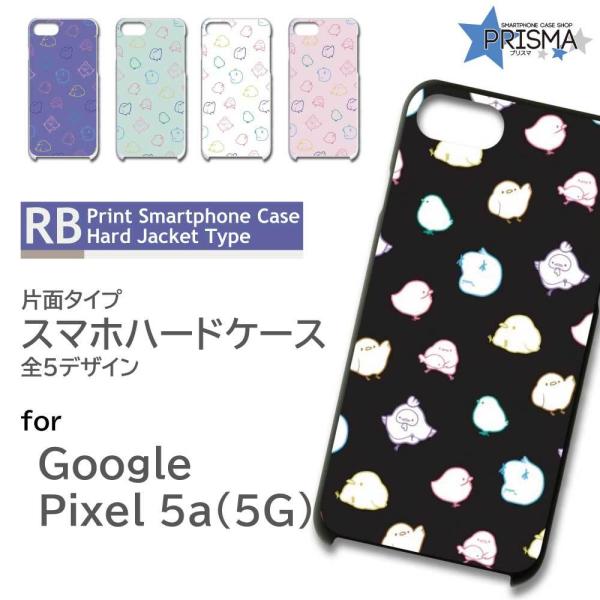 Google Pixel5a (5G) �P�[�X �J�o�[ �X�}�z�P�[�X �Ђ悱 ���킢�� �Ж�