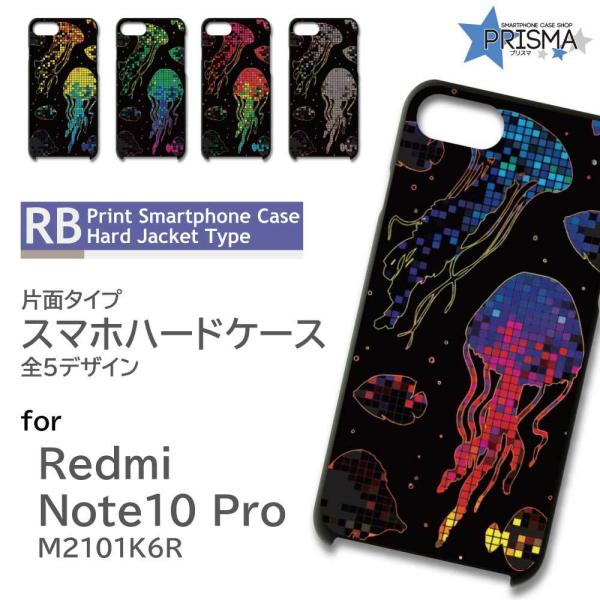 Xiaomi Redmi Note 10 Pro M2101K6R �P�[�X �J�o�[ �X�}�z�P�[�X ���炰 �e�N�m �Ж�