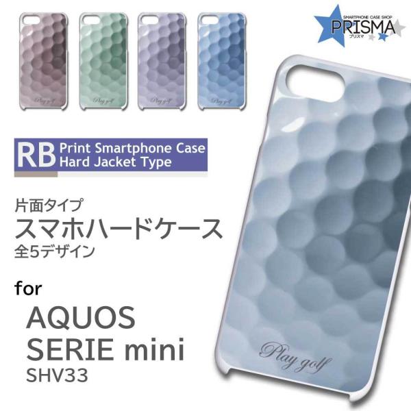 AQUOS SERIE mini SHV33 P[X Jo[ X}zP[X St{[ St Ж / RB-642