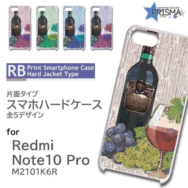 Xiaomi Redmi Note 10 Pro M2101K6R P[X Jo[ X}zP[X C  Ж / RB-643