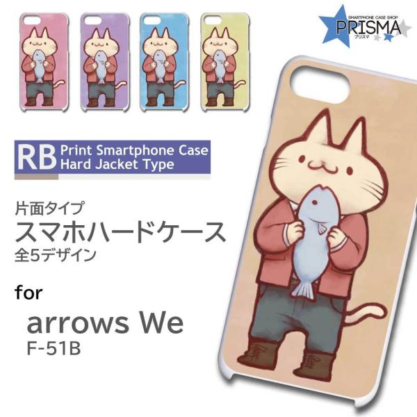 arrows We P[X lR L t CXg F-51B A[Ywe AEYwe X}zP[X n[hP[X / RB-656