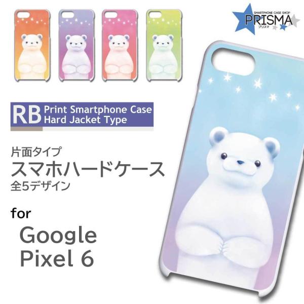 Google Pixel6 P[X  VN} 킢 Pixel6 O[O sNZ6 X}zP[X n[hP[X / RB-657