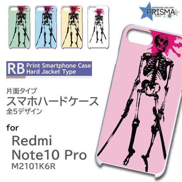 Xiaomi Redmi Note 10 Pro M2101K6R �P�[�X �J�o�[ �X�}�z�P�[�X �������� �w�b�h�V���b�g �Ж�