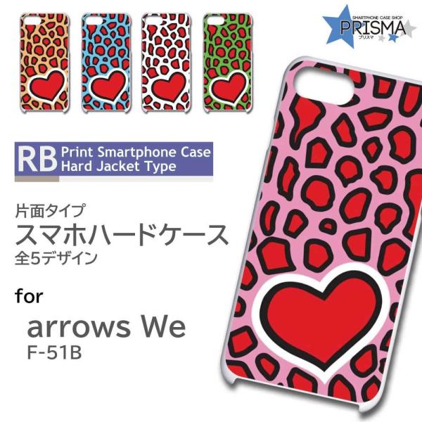 arrows We P[X n[g p^[ F-51B A[Ywe AEYwe X}zP[X n[hP[X / RB-662