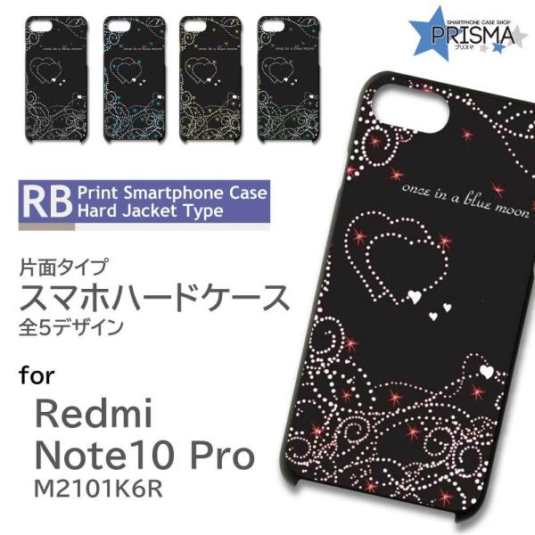 Xiaomi Redmi Note 10 Pro M2101K6R �P�[�X �J�o�[ �X�}�z�P�[�X �n�[�g ���C���X�g�[�� ���ꂢ �Ж�