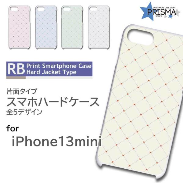 iPhone13mini P[X Jo[ X}zP[X Vv n[g Ж / RB-669