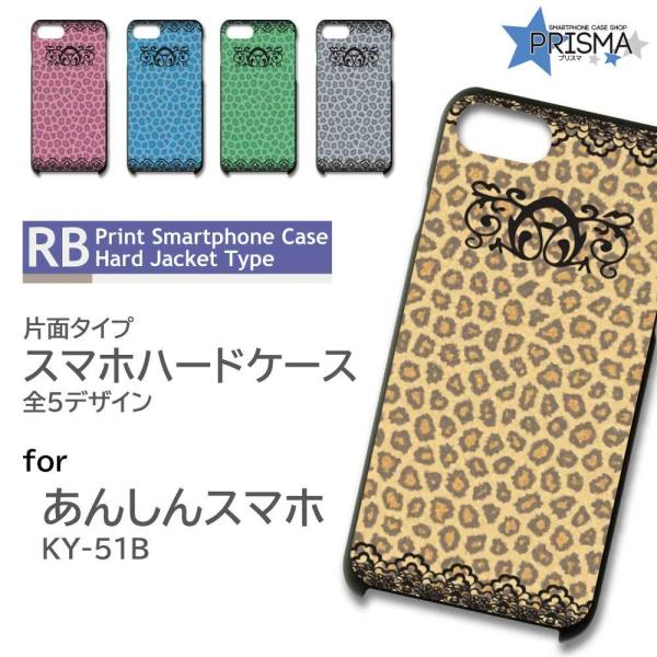 񂵂X}z KY-51B P[X Jo[ X}zP[X qE ^ Ip[h Ж / RB-670