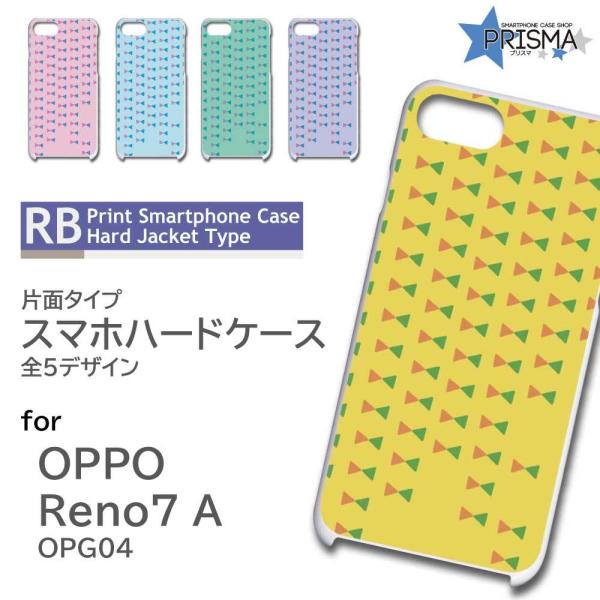 OPPO Reno7 A P[X p^[  lN^C OPG04 Ib| m7a X}zP[X n[hP[X