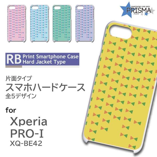 Xperia PRO-I �P�[�X �p�^�[�� �� �l�N�^�C �G�N�X�y���A pro i �X�}�z�P�[�X �n�[�h�P�[�X