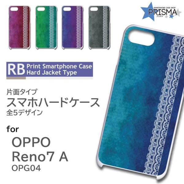 OPPO Reno7 A �P�[�X �O���f�[�V���� ���ꂢ OPG04 �I�b�| ���m7a �X�}�z�P�[�X �n�[�h�P�[�X