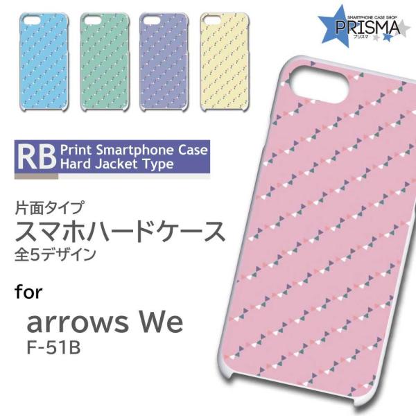 arrows We P[X p^[  lN^C F-51B A[Ywe AEYwe X}zP[X n[hP[X / RB-676