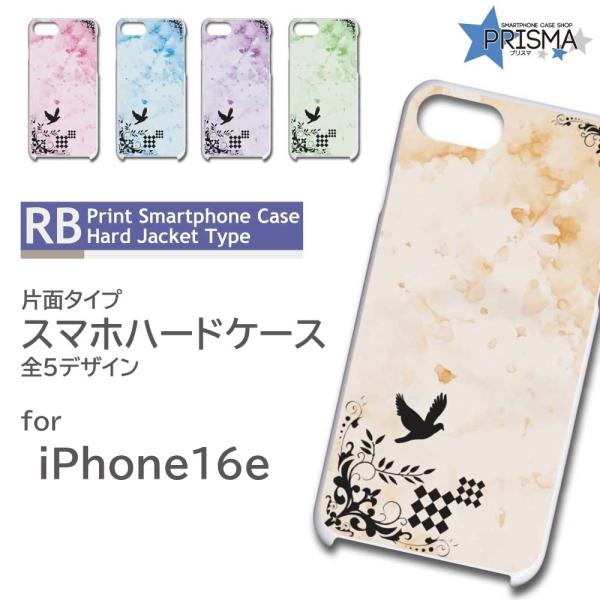 iPhone16e ケース 鳥 シンプル アイフォン16 スマホケース