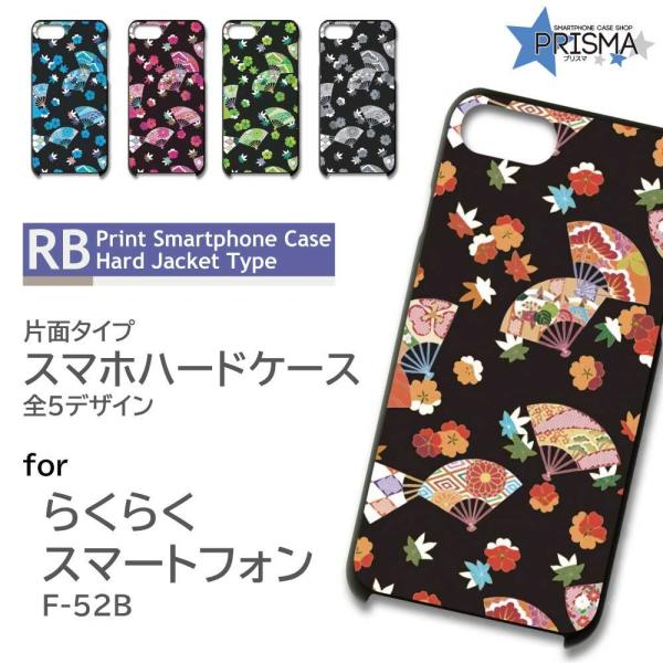 炭炭X}[gtH F-52B P[X Jo[ X}zP[X a q Ж / RB-681