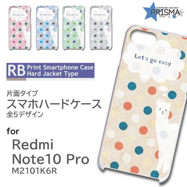 Xiaomi Redmi Note 10 Pro M2101K6R P[X Jo[ X}zP[X ApJ  킢 Ж / RB-683