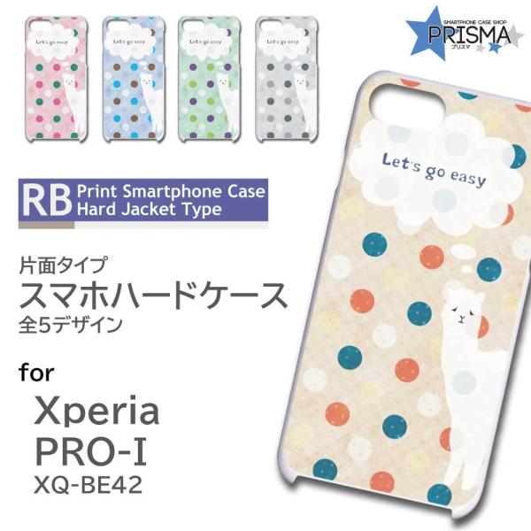Xperia PRO-I P[X ApJ  킢 GNXyA pro i X}zP[X n[hP[X / RB-683