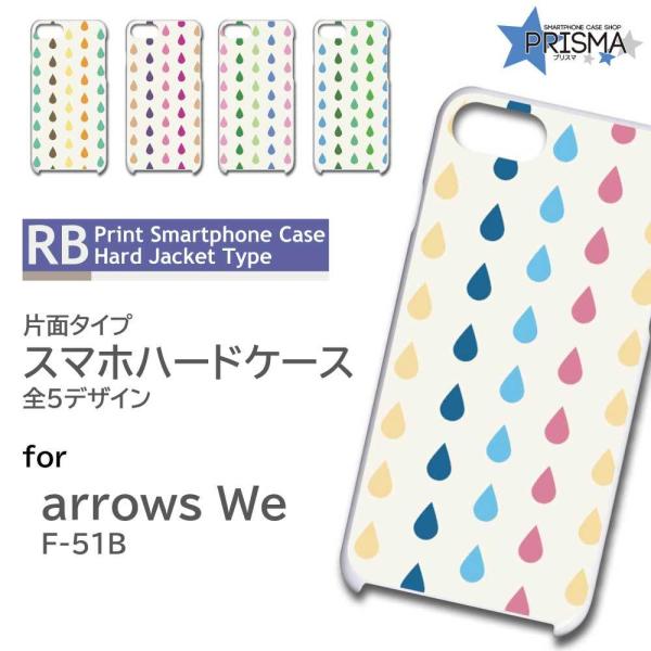 arrows We P[X H Jt Vv F-51B A[Ywe AEYwe X}zP[X n[hP[X / RB-686