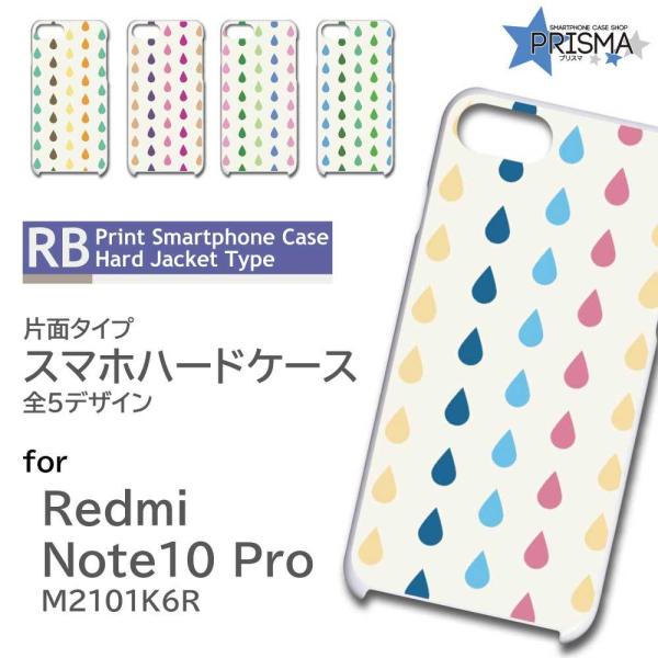 Xiaomi Redmi Note 10 Pro M2101K6R �P�[�X �J�o�[ �X�}�z�P�[�X ���H �J���t�� �V���v�� �Ж�