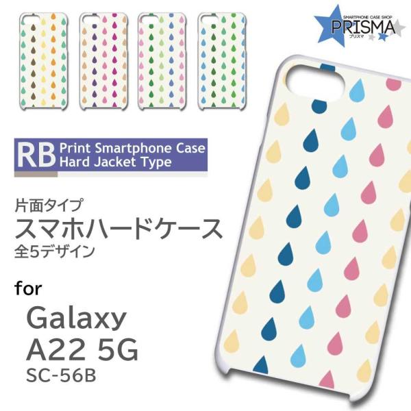 Galaxy A22 �P�[�X ���H �J���t�� �V���v�� SC-56B �M�����N�V�[a22 �X�}�z�P�[�X �n�[�h�P�[�X
