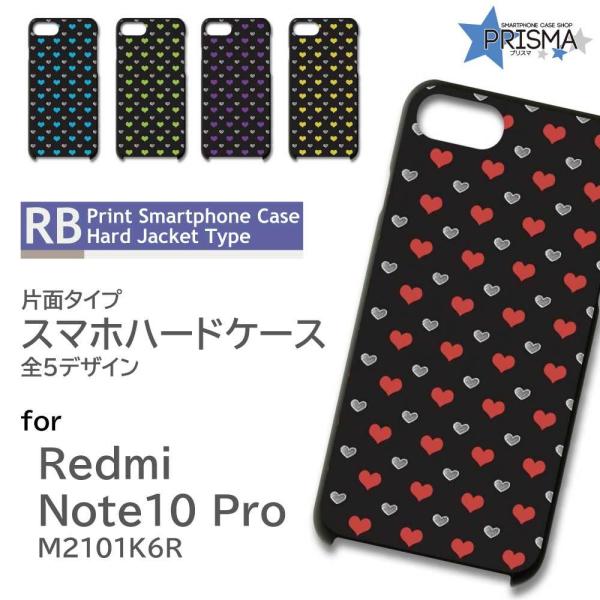 Xiaomi Redmi Note 10 Pro M2101K6R �P�[�X �J�o�[ �X�}�z�P�[�X �n�[�g �V���v�� �Ж�