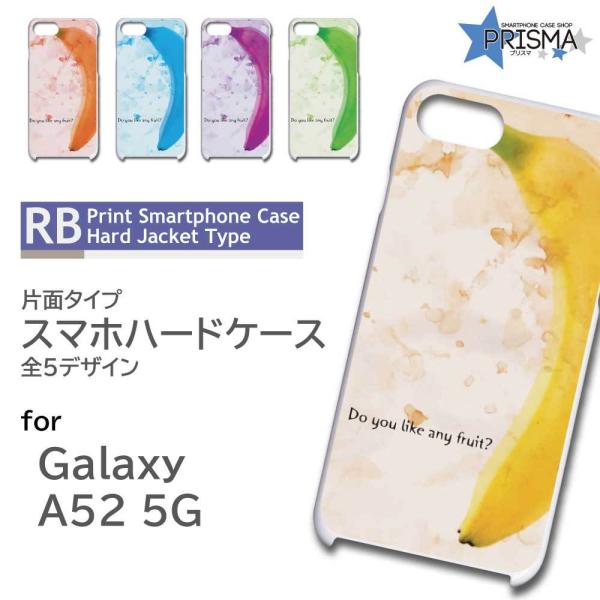 Galaxy A52 5G SC-53B �P�[�X �J�o�[ �X�}�z�P�[�X �o�i�i �Ж�